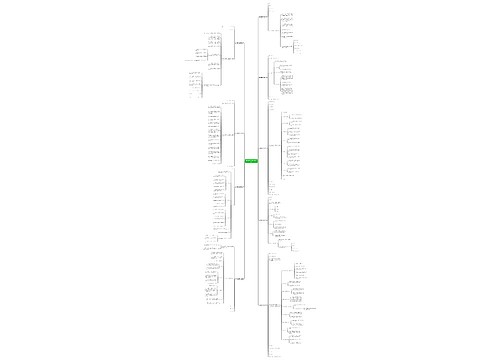 把手销售合同范本(热门9篇) 把手销售合同范本(热门9篇)
