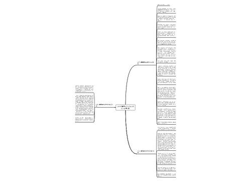 心怀大爱海阔天空作文800字(合集3篇)