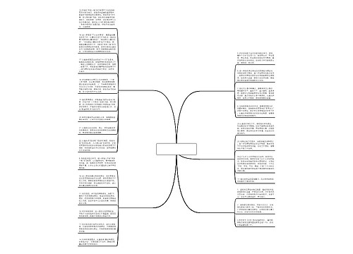 医卫高校党建工作计划(优选5篇)