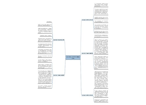 与伙伴的一件事作文(精选五篇)