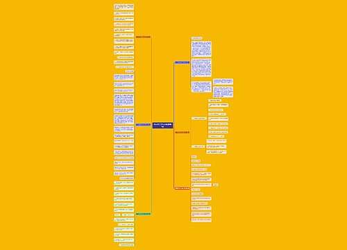 售前DCC工作计划(通用6篇)