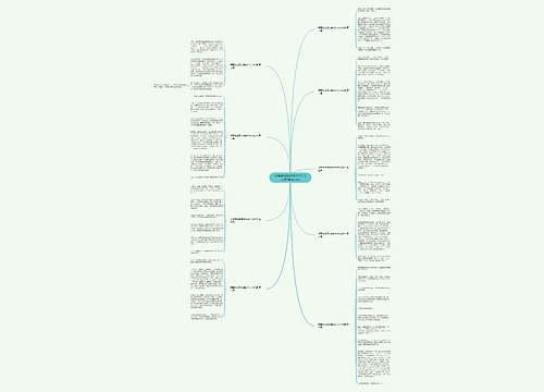 我要变成橡皮擦的作文1000字(推荐九篇)