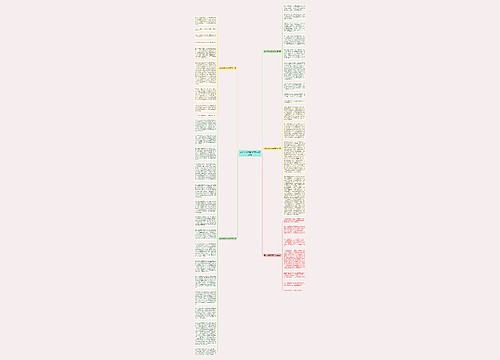 家乡习俗吃油茶作文(优选五篇)