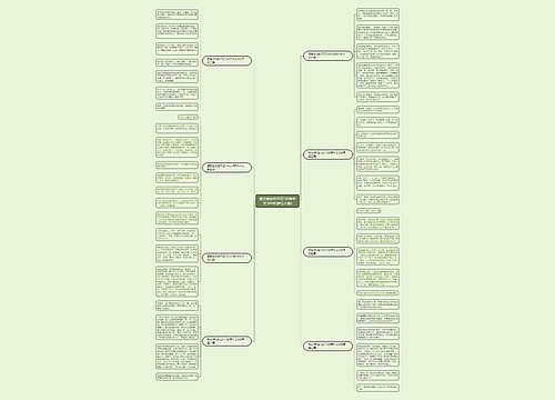 想去游泳的日记100字作文300字(推荐八篇) 想去游泳的日记100字作文300字(推荐八篇)