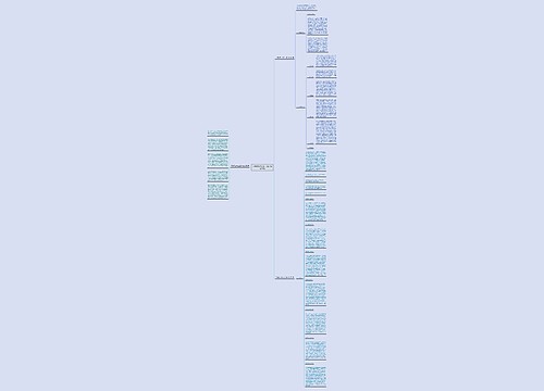 不锈钢生产企业工作计划(共3篇) 不锈钢生产企业工作计划(共3篇)