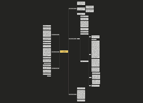 第一次去买东西作文400字(推荐6篇)