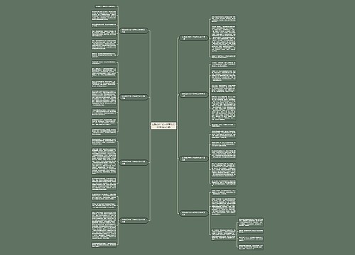 在我成长中的一件事作文500字(通用八篇) 在我成长中的一件事作文500字(通用八篇)