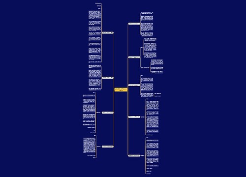 家属给服刑人员写信范文(优选9篇) 家属给服刑人员写信范文(优选9篇)