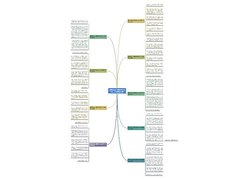 美丽的家乡 美丽的作文300字三年级(精选九篇) 美丽的家乡 美丽的作文300字三年级(精选九篇)