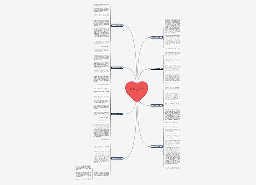 漫画姐姐作文500字(共8篇) 漫画姐姐作文500字(共8篇)