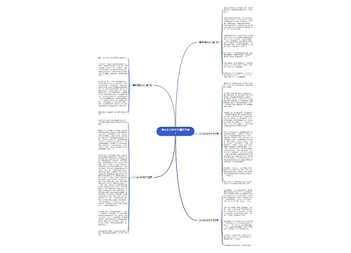 差点走丢的作文(精选五篇) 差点走丢的作文(精选五篇)
