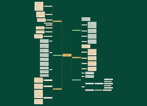 干部档案工作年初工作计划(共6篇)