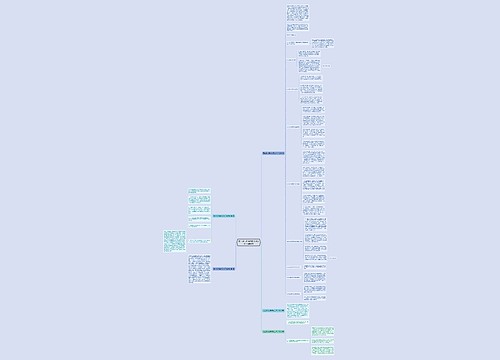 商业银行宿舍防疫工作计划(合集5篇) 商业银行宿舍防疫工作计划(合集5篇)
