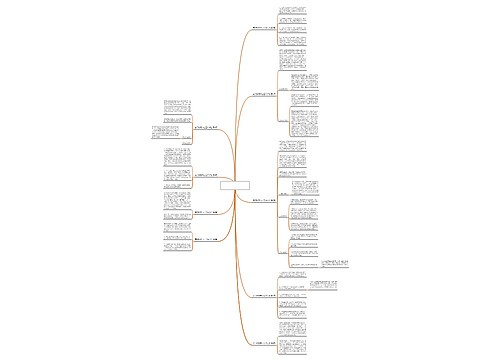 亲子教育中心工作计划(共9篇) 亲子教育中心工作计划(共9篇)