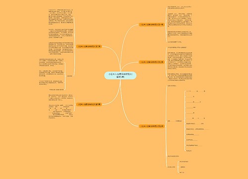 小区未入住情况说明范文(通用5篇) 小区未入住情况说明范文(通用5篇)