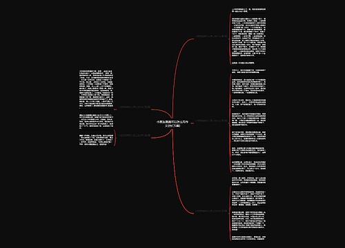 小朋友跳绳可以怎么写作文(热门5篇) 小朋友跳绳可以怎么写作文(热门5篇)