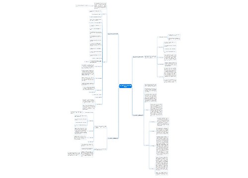 电工电气技术工作总结(通用4篇) 电工电气技术工作总结(通用4篇)