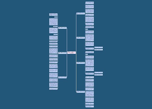 读奔跑的少年有感作文600字(推荐7篇) 读奔跑的少年有感作文600字(推荐7篇)