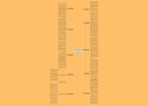 作文 在同学家做客(推荐十篇)