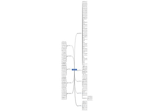 以未来的文具盒写一篇作文500字(推荐十篇) 以未来的文具盒写一篇作文500字(推荐十篇)