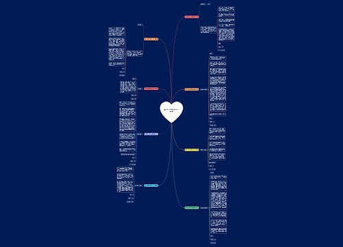 单位贫困户申请书范文(必备8篇) 单位贫困户申请书范文(必备8篇)