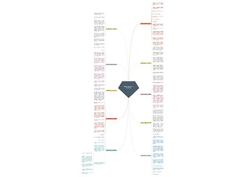 读书带给人幸福作文600字(通用十篇)