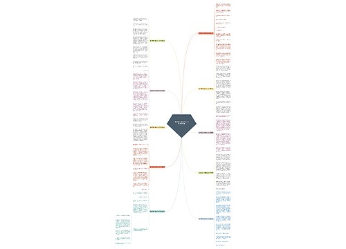 读书带给人幸福作文600字(通用十篇)