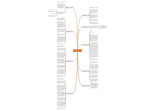 军营新闻稿范文300字(热门9篇) 军营新闻稿范文300字(热门9篇)