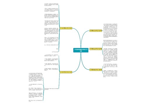 于欢案刑事辩护词范文(共5篇) 于欢案刑事辩护词范文(共5篇)
