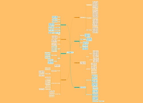 2022年秘书科工作计划(汇总8篇)