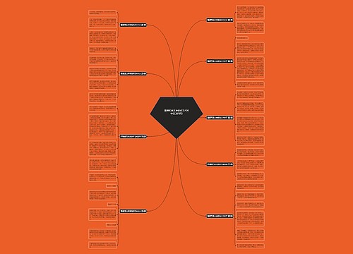 理想照亮未来的作文400字(汇总9篇) 理想照亮未来的作文400字(汇总9篇)