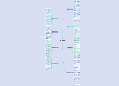 作文遇见你真好蔡徐坤600字(推荐8篇)