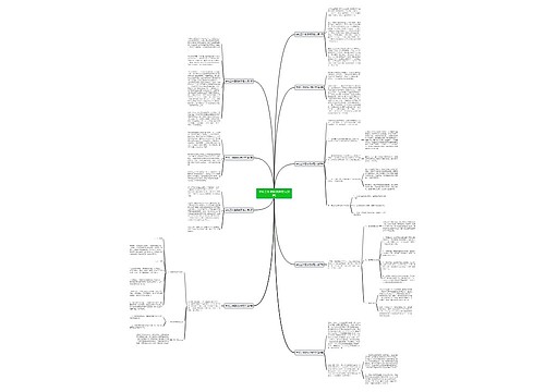 学校工作简报优秀范文(9篇)