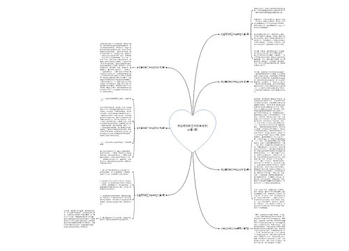 交运局双拥工作总结范文(必备7篇) 交运局双拥工作总结范文(必备7篇)