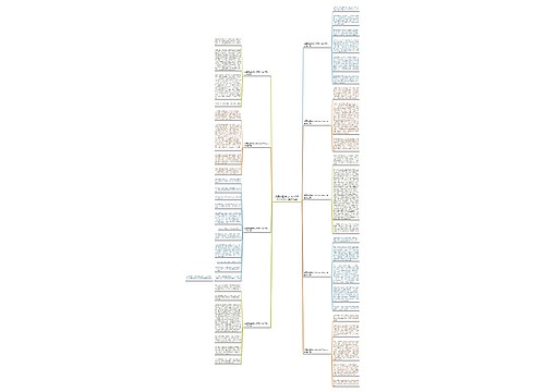 我要做坚持的人作文600字作文大全(推荐九篇)