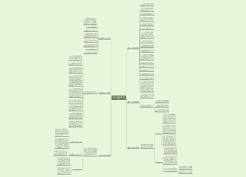 仓管2022年的工作计划(6篇)