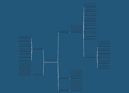 老龄产业协会工作计划(5篇)