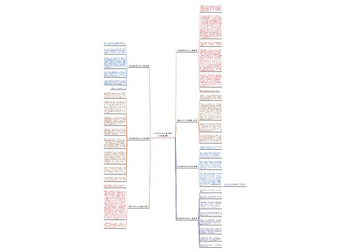 妈妈的本领作文400字左右(合集7篇)思维导图