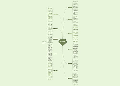 胜利的分享 真好 作文800字作文(推荐十一篇)思维导图