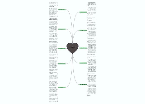 榜样作文的最好的句子(精选十篇) 榜样作文的最好的句子(精选十篇)