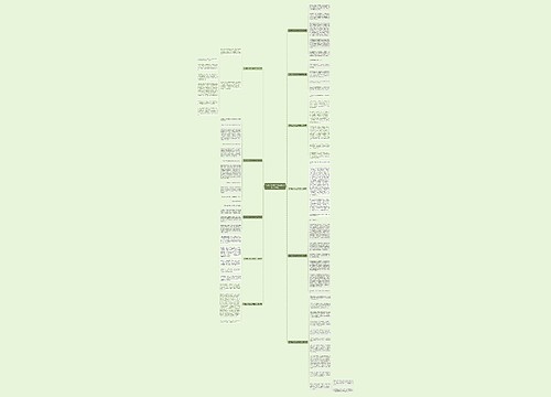 沉浸在小说的世界里作文(汇总11篇) 沉浸在小说的世界里作文(汇总11篇)