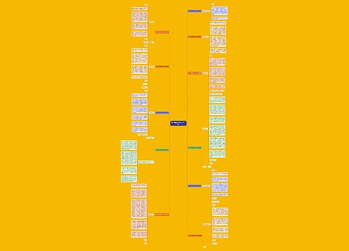 护士求职信范文200字(11篇)