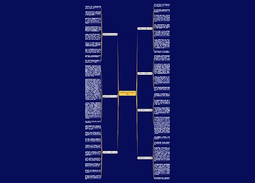 成长事件作文600字初一(7篇)