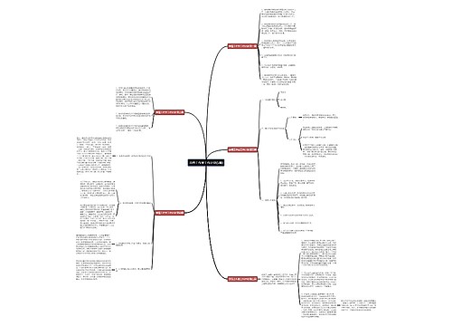 亲情工作室工作计划(5篇) 亲情工作室工作计划(5篇)