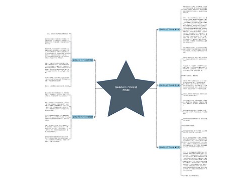 四年级作文下了350字(通用五篇) 四年级作文下了350字(通用五篇)