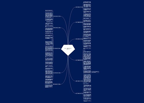 描写一种植物的作文范文(通用11篇) 描写一种植物的作文范文(通用11篇)