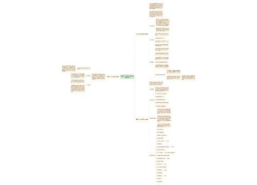 年底个人工作计划怎么写(汇总3篇) 年底个人工作计划怎么写(汇总3篇)