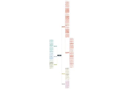 关于海底童话的作文(优选六篇) 关于海底童话的作文(优选六篇)