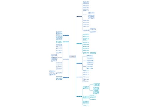 关于医院保洁员工作计划(9篇) 关于医院保洁员工作计划(9篇)