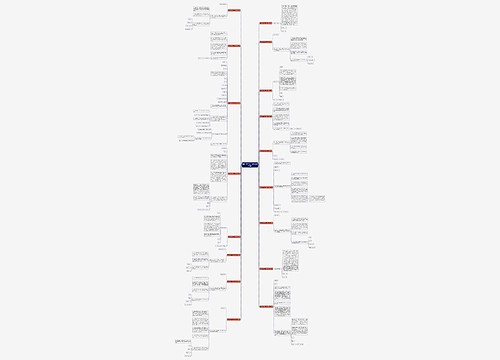 学校住宿申请书范文(精选十七篇) 学校住宿申请书范文(精选十七篇)